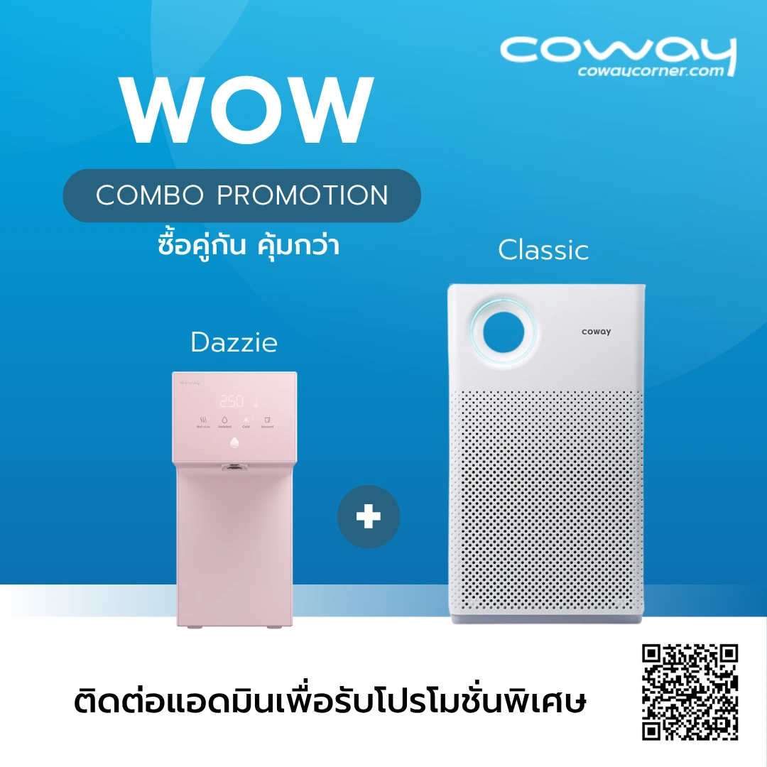 Coway Combo Promotion Dazzie with Classic