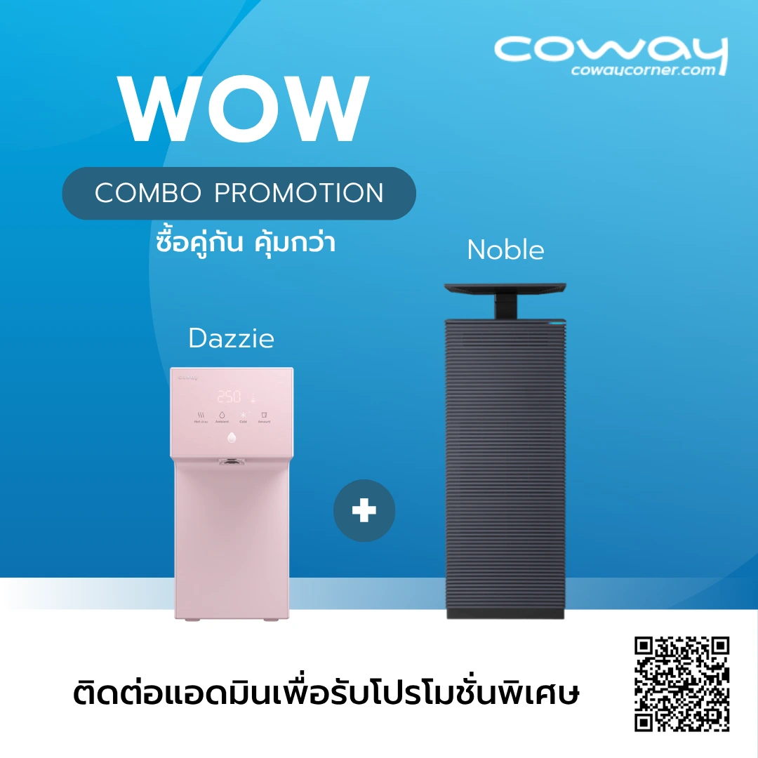 Coway Combo Promotion Dazzie with Noble