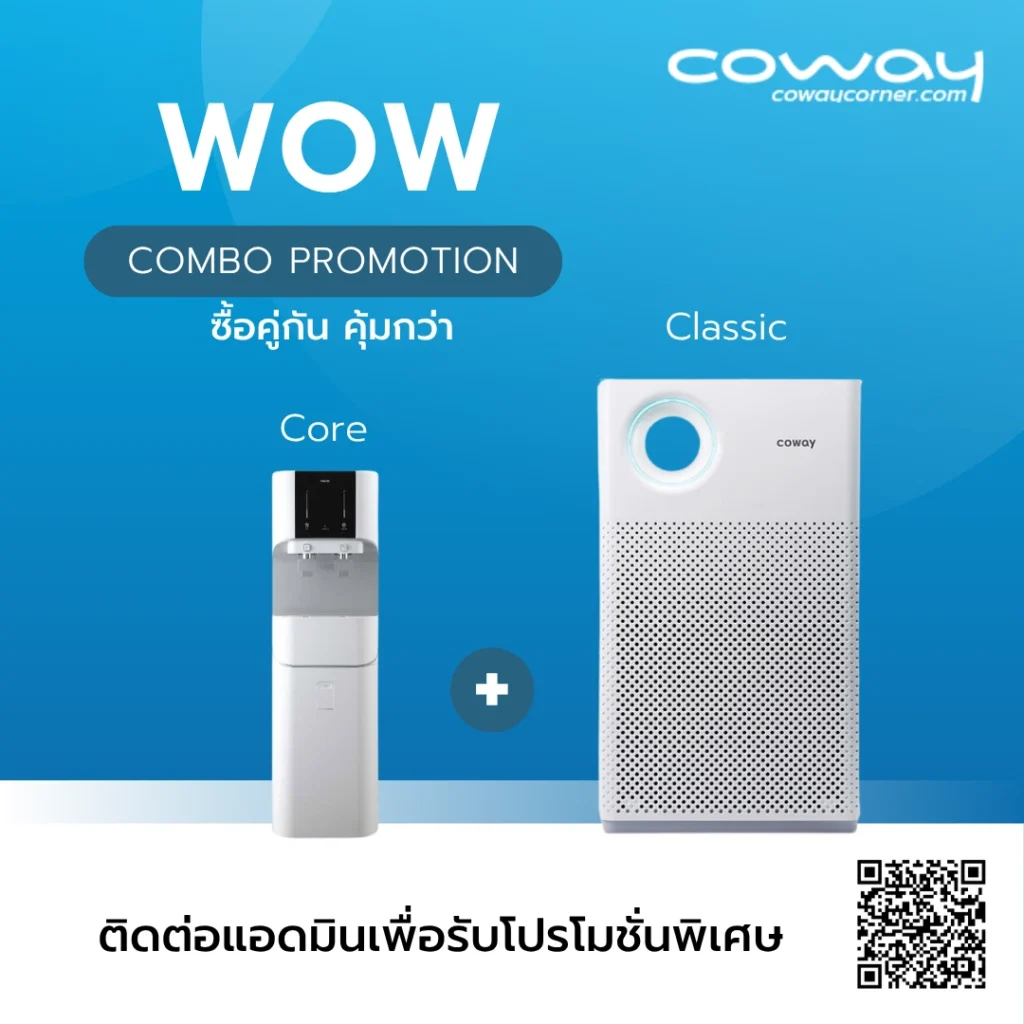 Coway Combo Promotion Core with Classic
