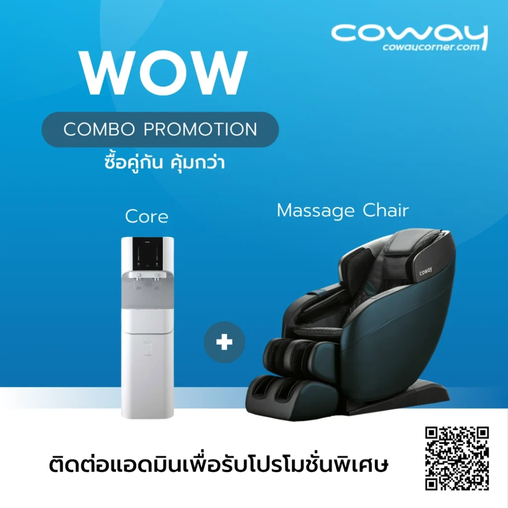 Coway Combo Promotion Core with Massage Chair