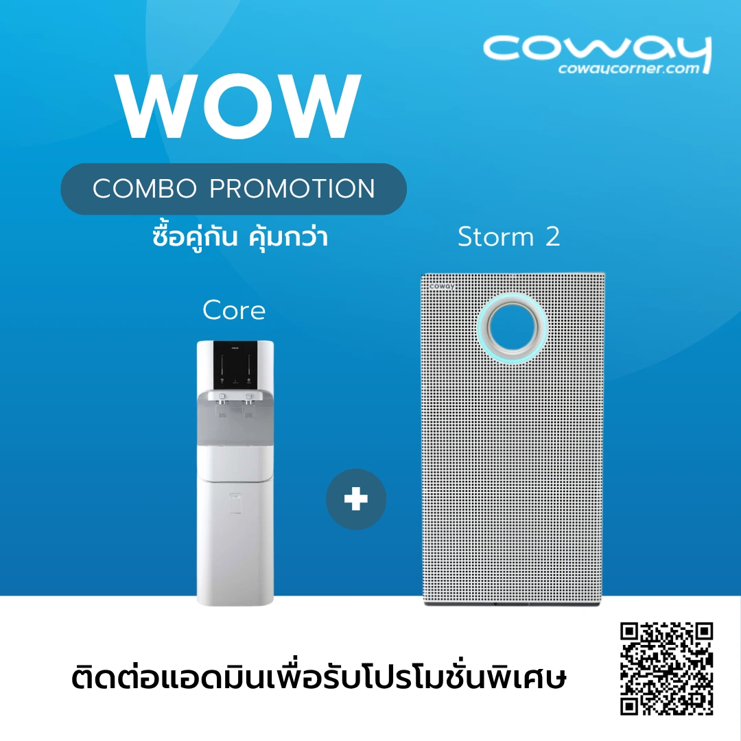 Coway Combo Promotion Core with Storm2