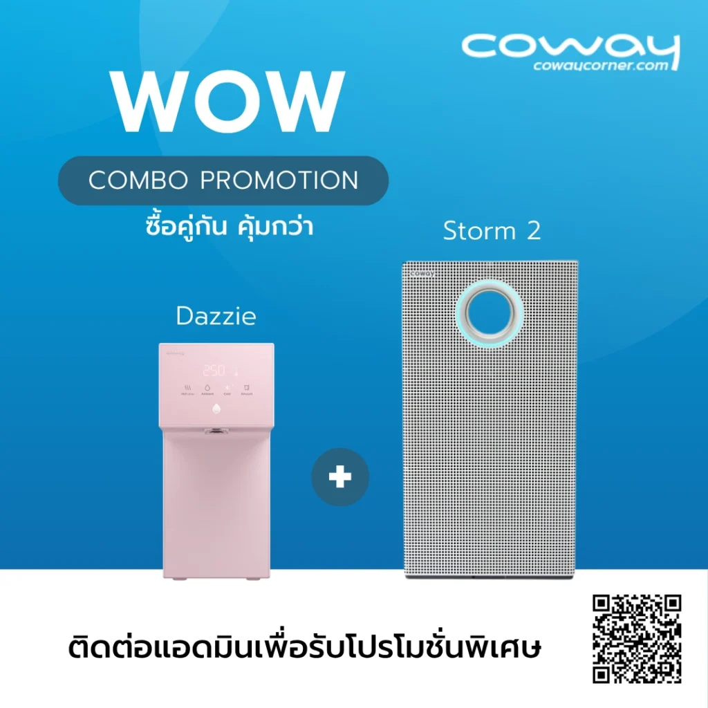 Coway Combo Promotion Dazzie with Storm2