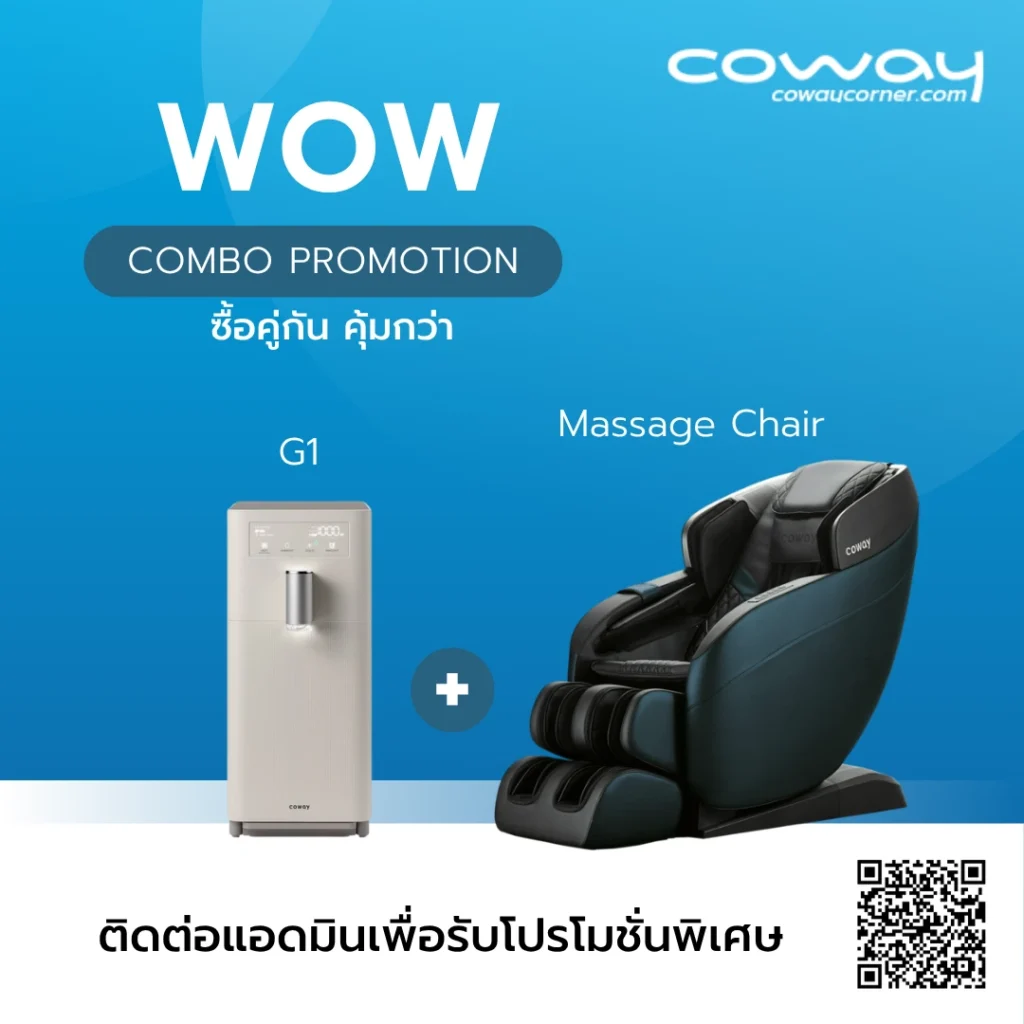 Coway Combo Promotion G1 with Massage Chair