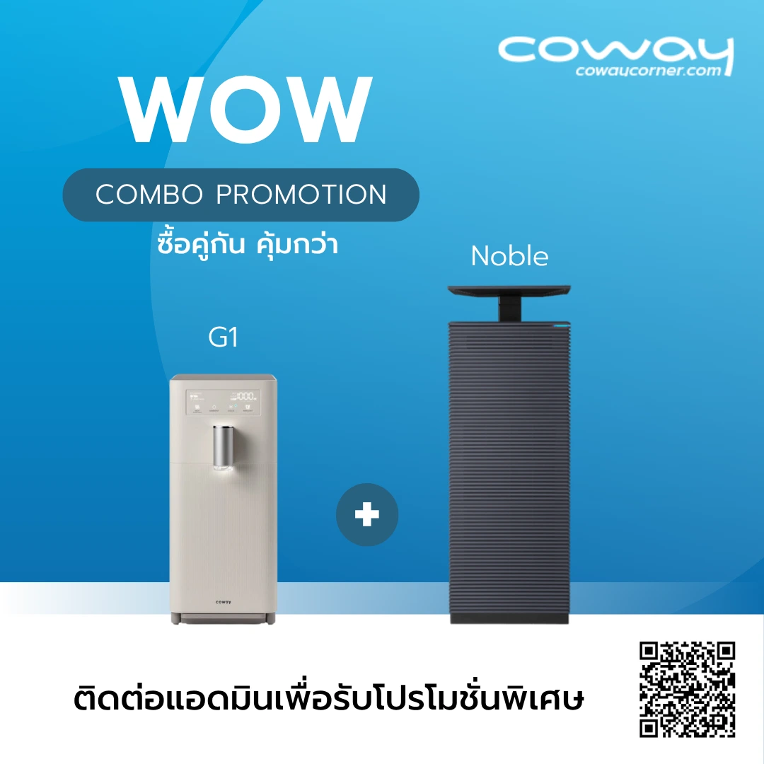 Coway Combo Promotion G1 with Noble