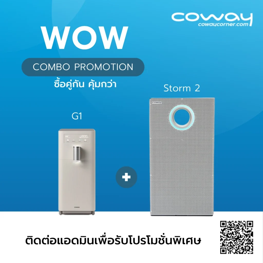 Coway Combo Promotion G1 with Storm 2