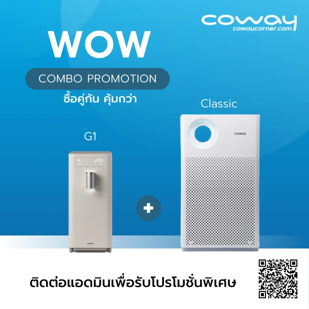 Coway Combo Promotion G1 with Classic