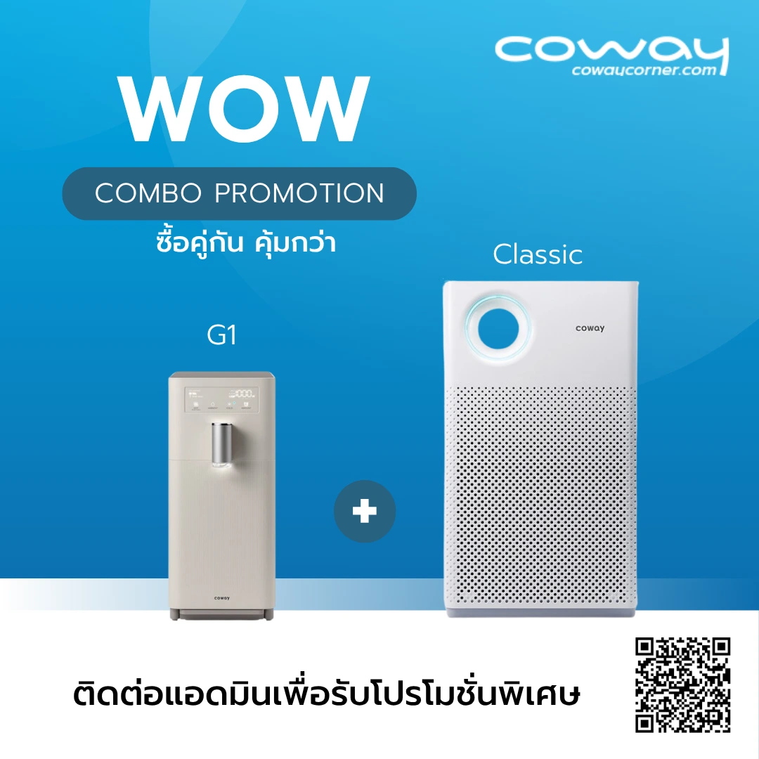 Coway Combo Promotion G1 with Classic