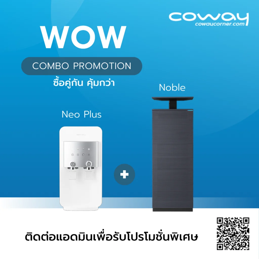 Coway Combo Promotion Neo Plus with Noble