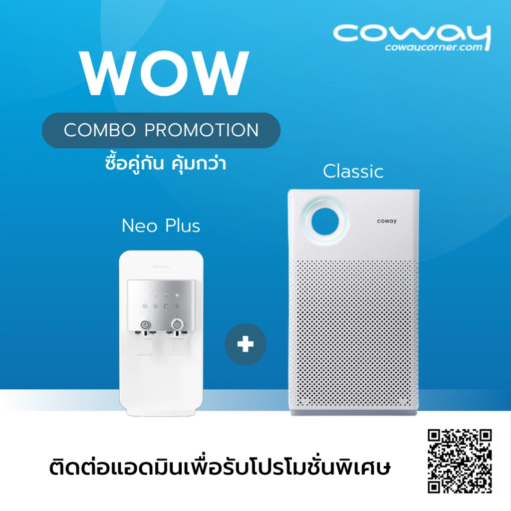 Coway Combo Promotion Neo Plus with Classic