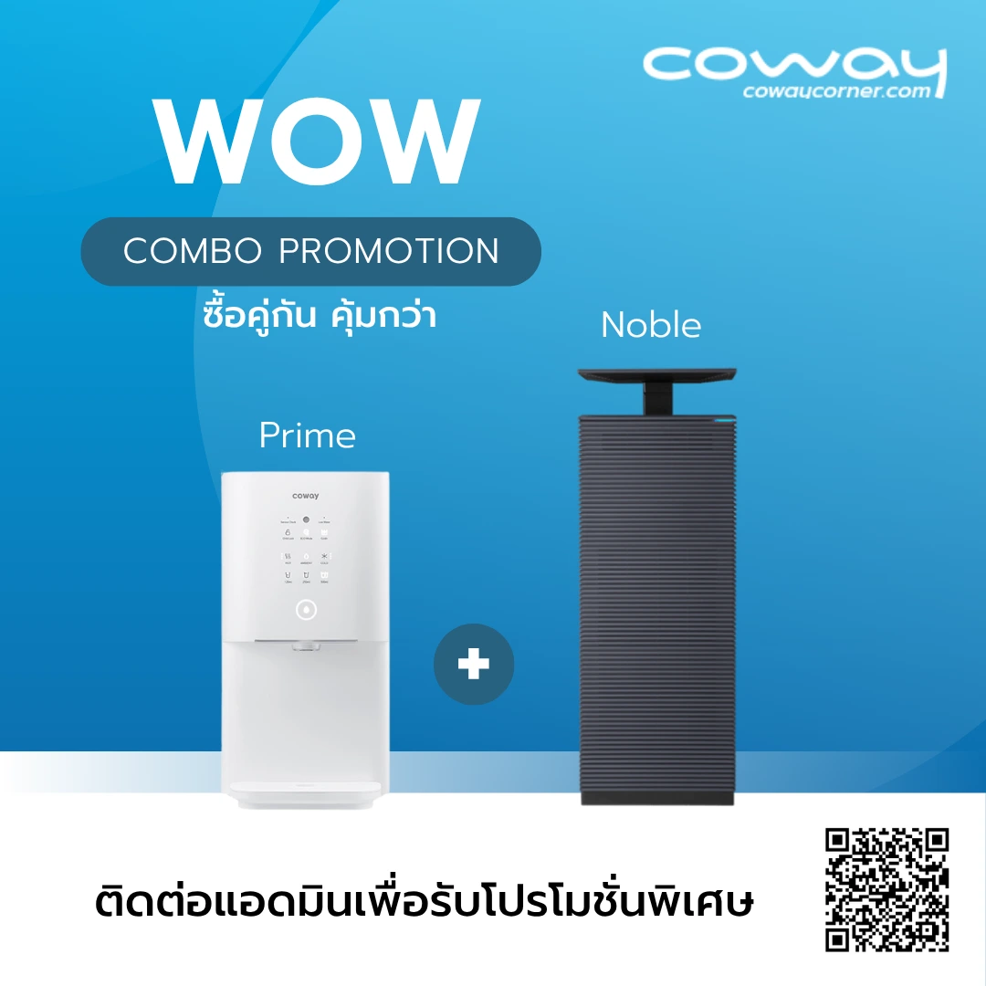 Coway Combo Promotion Prime with Noble