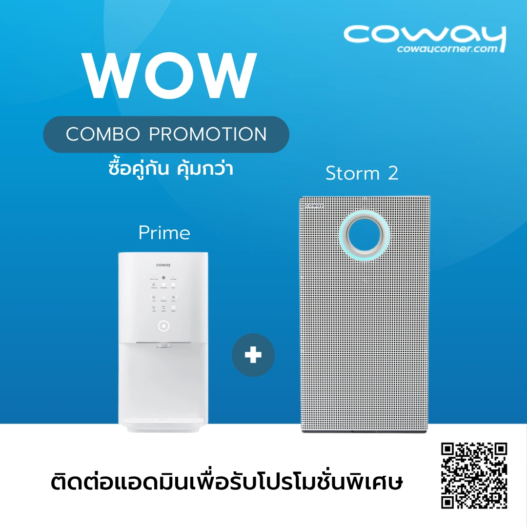 Coway Combo Promotion Prime with Storm2