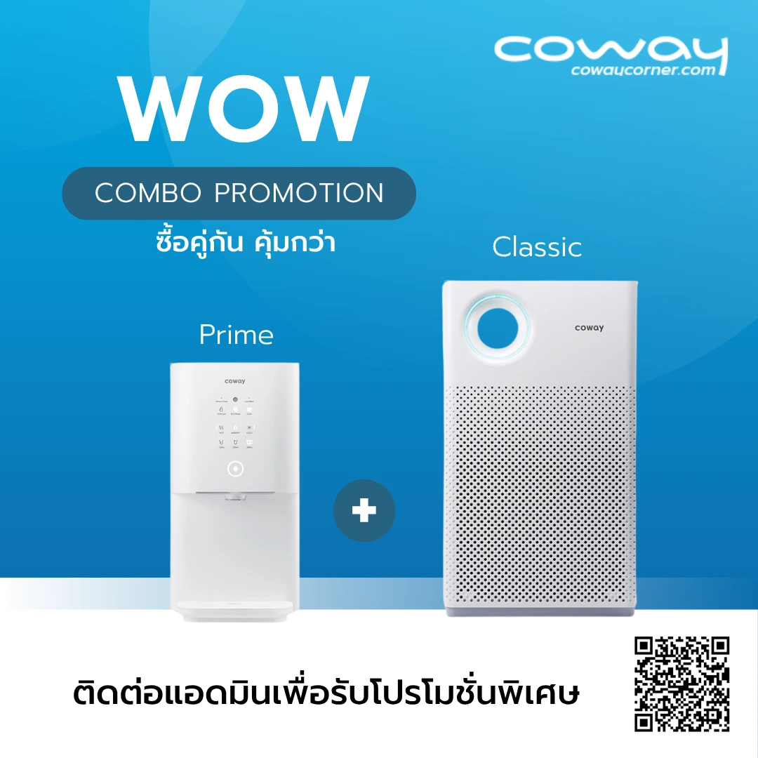 Coway Combo Promotion Prime with Classic