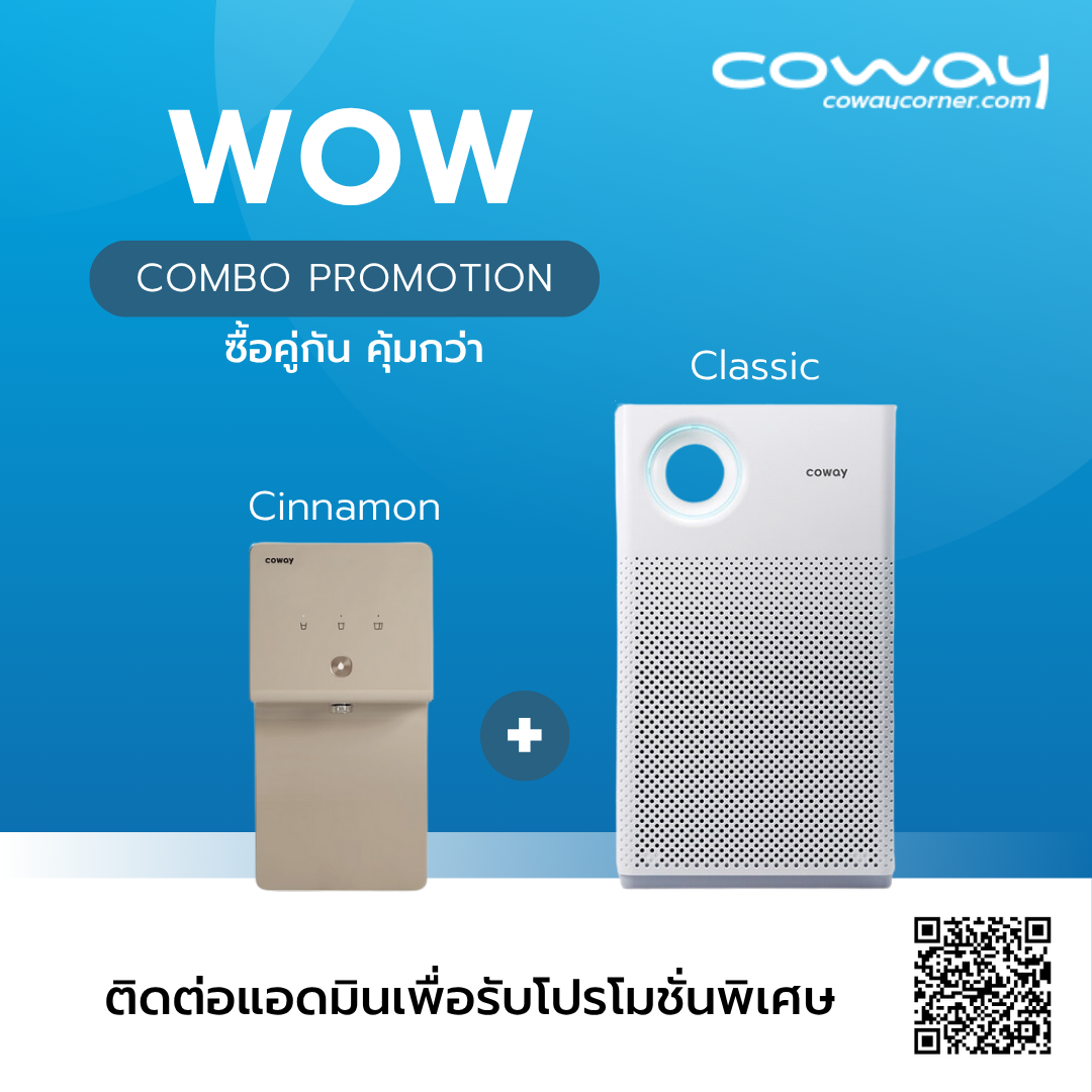 Coway Combo Promotion Cinnamon with Classic