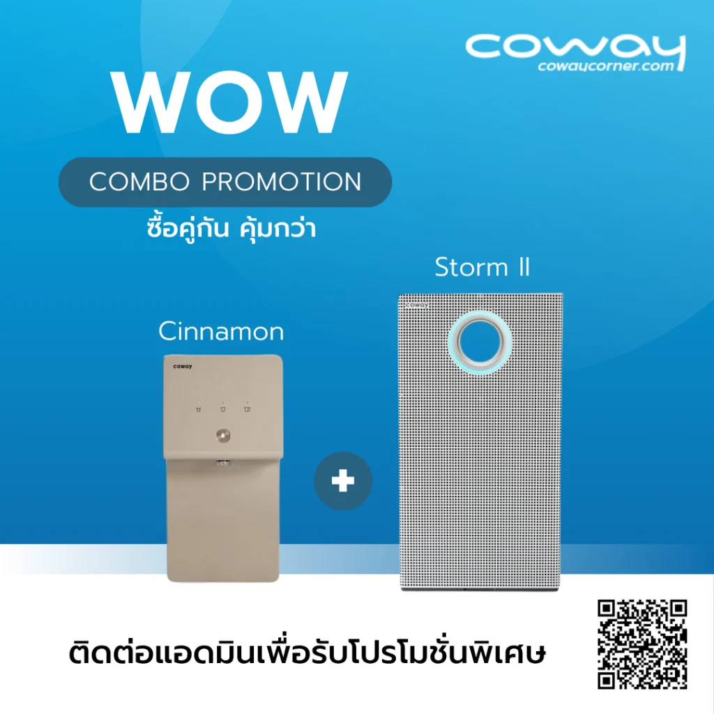 Coway Combo Promotion Cinnamon with Storm 2