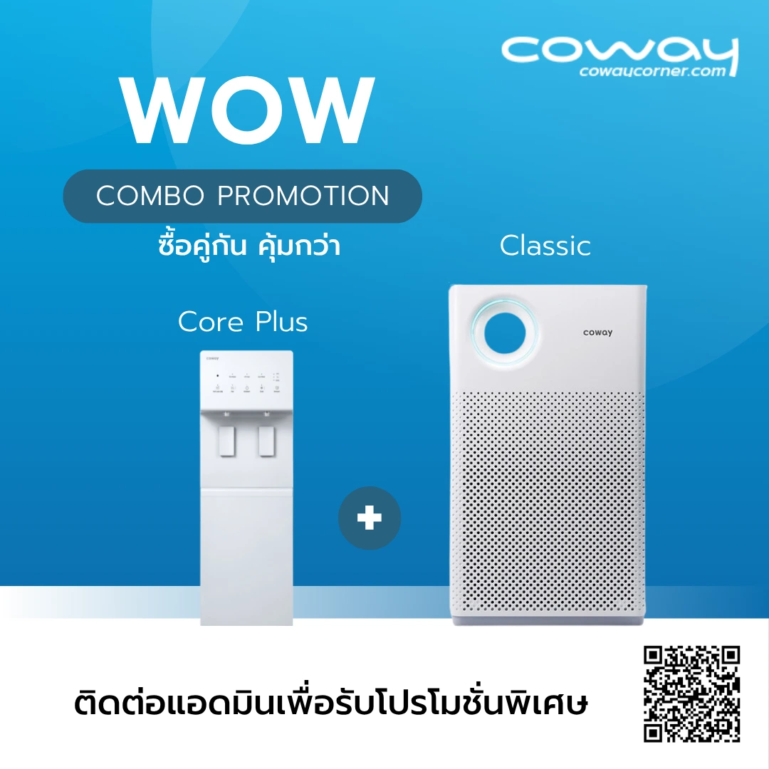 Combo-Core-Plus-Classic