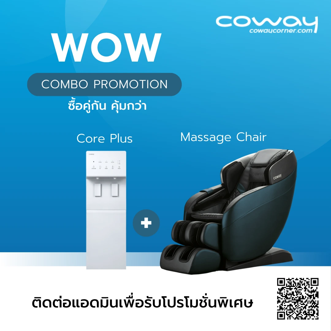 Combo-Core-Plus-Massage-Chair_11zon