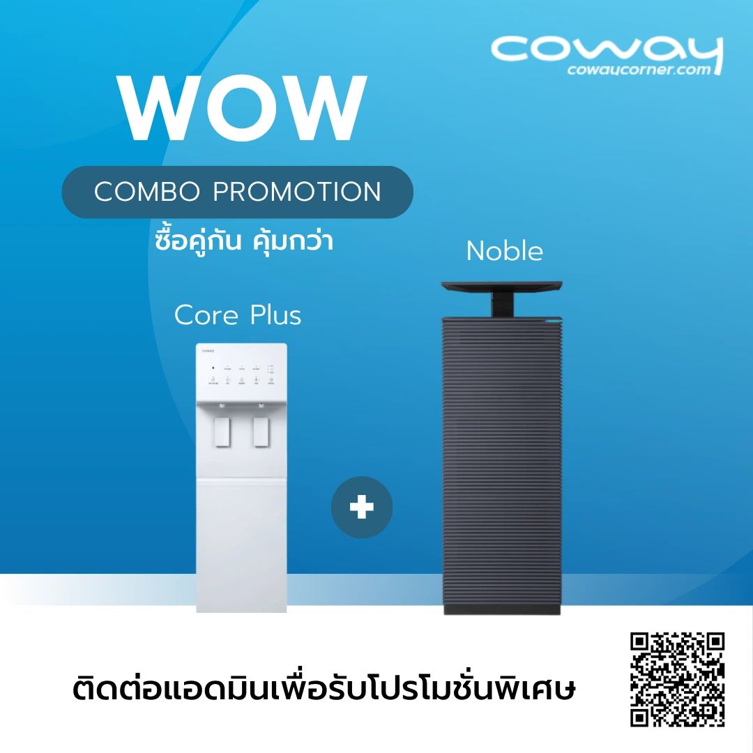 Combo-Core-Plus-Noble