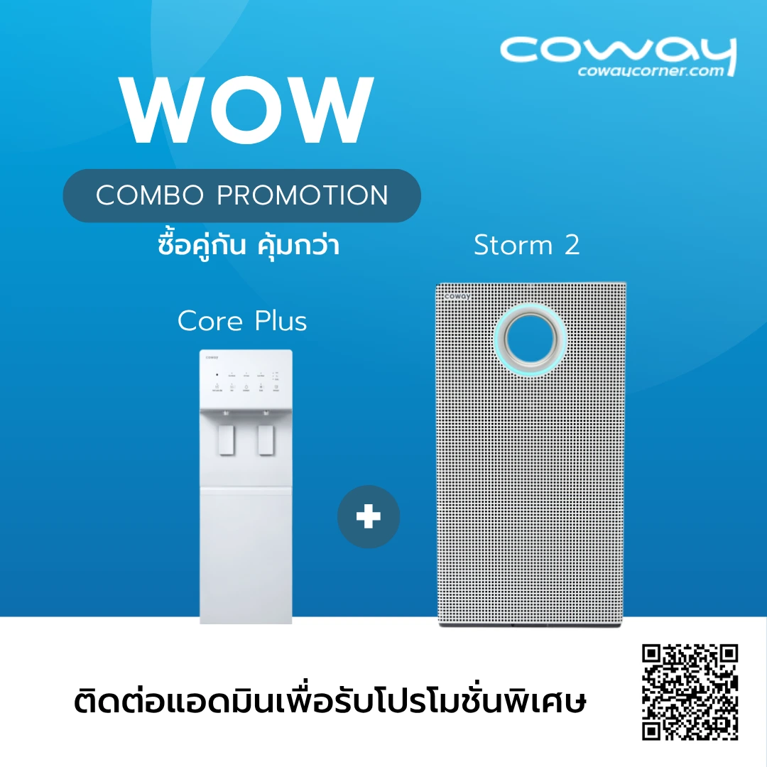 Combo-Core-Plus-Storm2