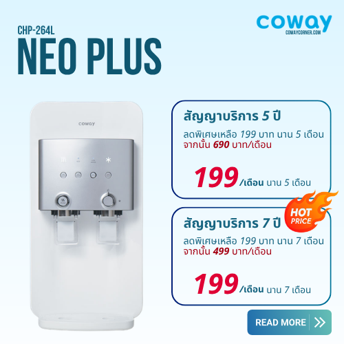 Neo-Plus-Promotion-2569