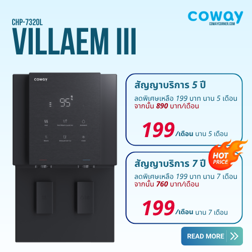 Villaem-Promotion-2569